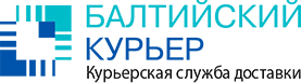 курьерская служба доставки «Балтийский курьер»