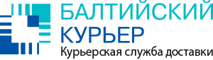 курьерская служба доставки «Балтийский курьер»